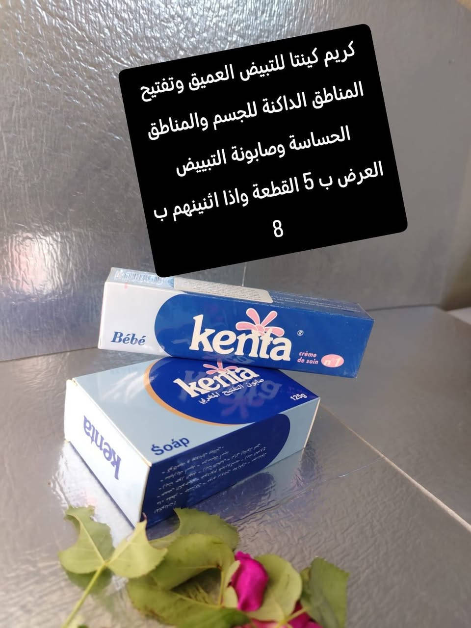 الاسعار تبدأ من 3 ل 8
كولشي اصلي وتاريخ صلاحية الانتهاء 2028
إذا اشتريت 5 قطع التوصيل مجاني لكل محافظات العراق 
منتج هدية وي كل طلب 

التوصيل 5 آلاف لجميع المحافظات


**إذا كنت صاحب هذا الإعلان وتريد حذفه لأي سبب، رجاءا أرسل رسالة إلى الدعم الفني**