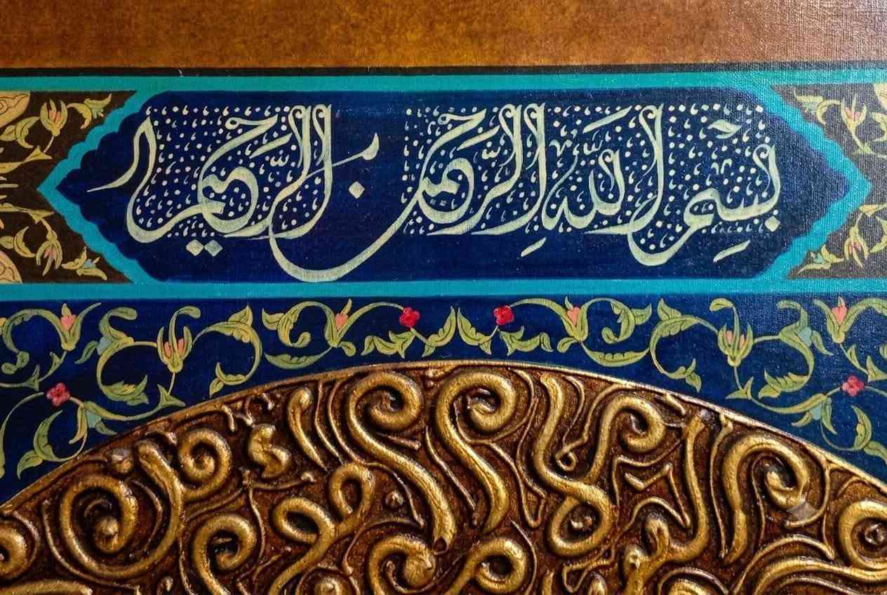 لوحة قديمة مرسومة على الجلد الطبيعي 
تجسد مهارة الفنان الدمشقي وابداعه 
قيشاني
اللوحة ارتفاع متر ونصف وعرض متر
اتمنى ان تنال اعجابكم


**إذا كنت صاحب هذا الإعلان وتريد حذفه لأي سبب، رجاءا أرسل رسالة إلى الدعم الفني**