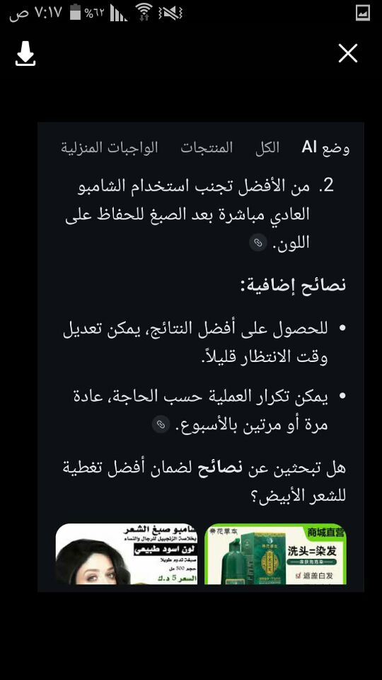 للبيع اصباغ شعر بالاعشاب تصفيه محل مكان البياع


**إذا كنت صاحب هذا الإعلان وتريد حذفه لأي سبب، رجاءا أرسل رسالة إلى الدعم الفني**