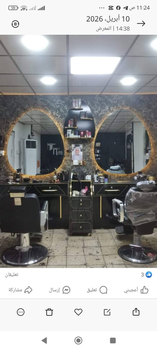غراض للبيع المكان بغداد الحريه


**إذا كنت صاحب هذا الإعلان وتريد حذفه لأي سبب، رجاءا أرسل رسالة إلى الدعم الفني**