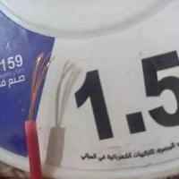 شحن محافظات • بيع الكترونيات • أجهزة منزلية