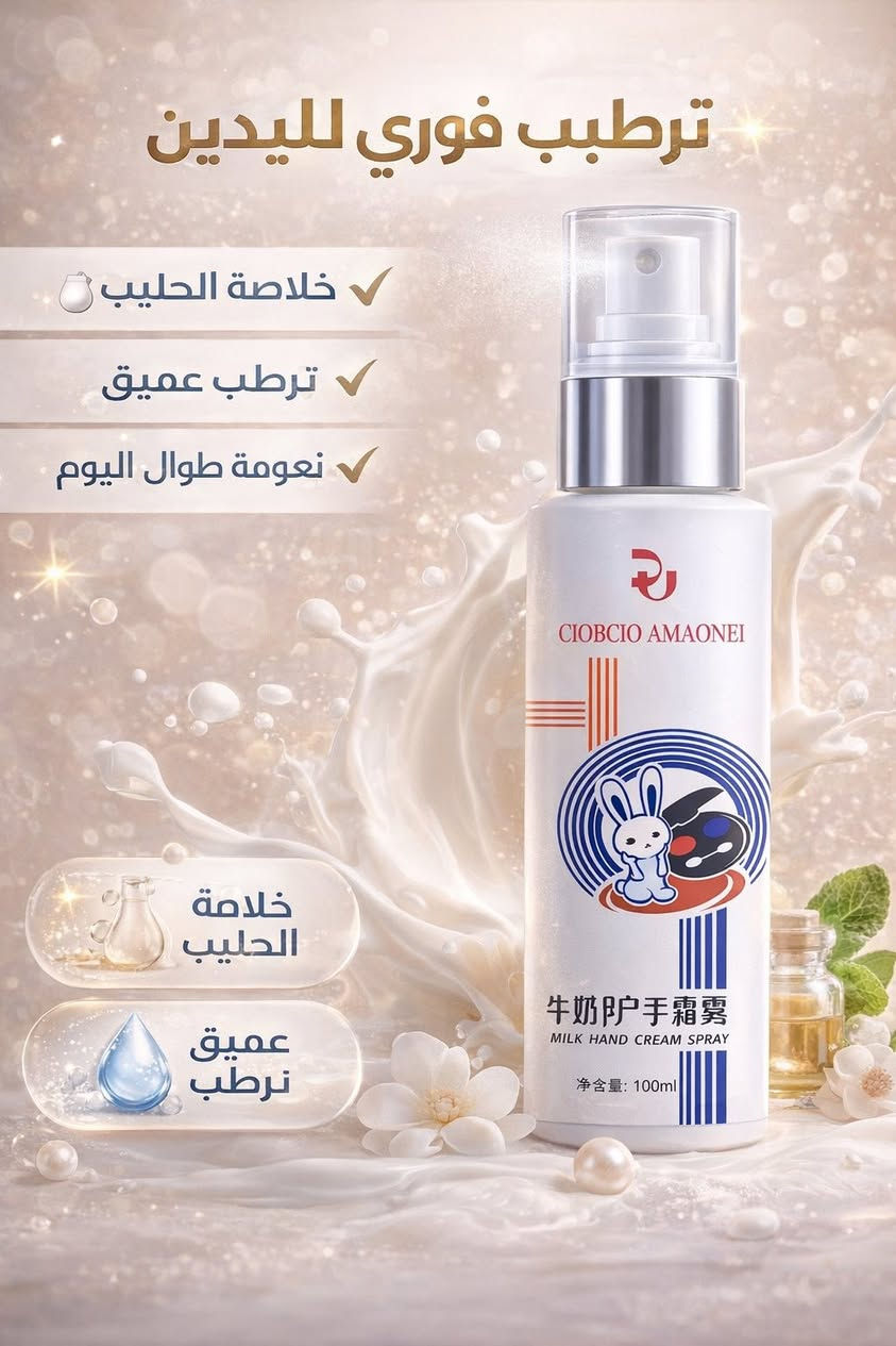 انواع المرطب والمرمم للبشرة  والسيرومات العناية بالبشرة


**إذا كنت صاحب هذا الإعلان وتريد حذفه لأي سبب، رجاءا أرسل رسالة إلى الدعم الفني**