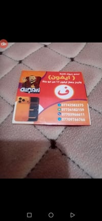 حرف الفاء • للبيع • خاص مفتوح