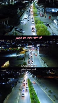 تصوير • خطوبة • جلولاء حي الخضراء