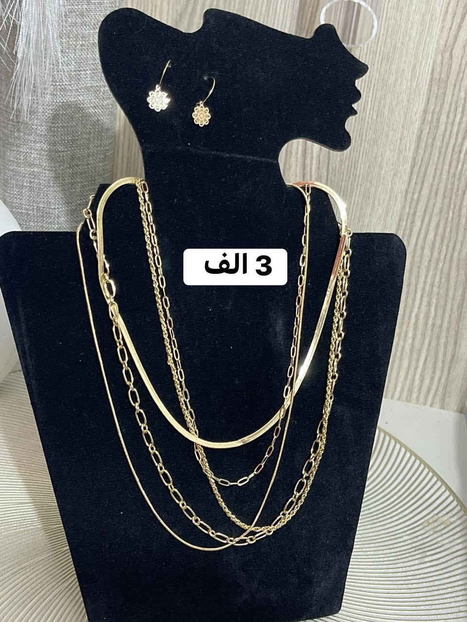 اكسسوارات طلاء ثابت ..توصيل كل المحافظات 5 الف


**إذا كنت صاحب هذا الإعلان وتريد حذفه لأي سبب، رجاءا أرسل رسالة إلى الدعم الفني**