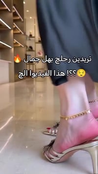 كريم كرم جي • بخاخ كعب الغزال • معالجة تشققات