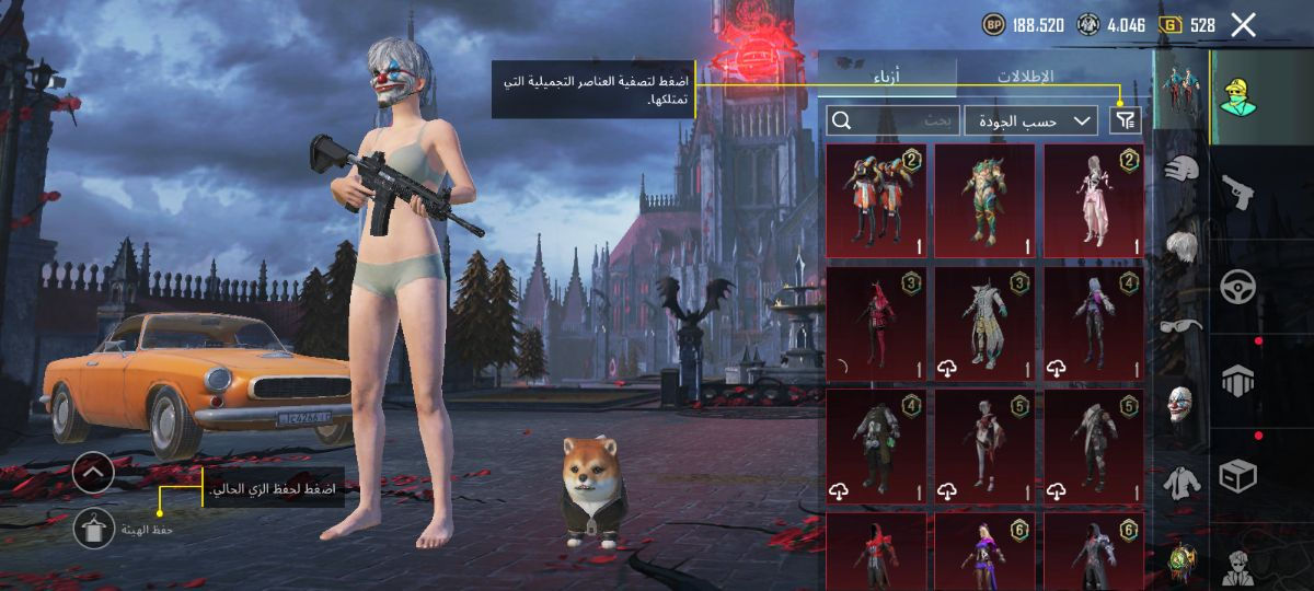 سلام عليكم وصل الجديد. حساب فخامة الحساب للتبديل بحساب ببجي..؟ ووللعلم الذي رح يبعتلي هون ماارح ارد اجوني للحاص ورح ارد؟؟... @


**إذا كنت صاحب هذا الإعلان وتريد حذفه لأي سبب، رجاءا أرسل رسالة إلى الدعم الفني**