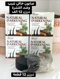 عروض كوزمتك حيدر 😳😳 يوجد توصيل جميع محافظات العراق 100 الف فمافوق توصي...