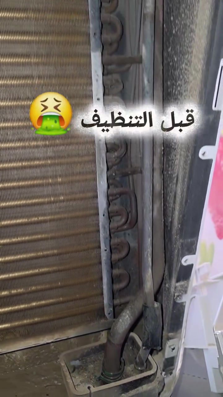 سبلت كنتوري بحالة صعبة جداً بسبب تراكم الأوساخ والغبار 😮
بعد التنظيف العميق رجع التبريد أقوى ورجع السبلت يتنفس من جديد ❄️✨

📍عملنه داخل بابل
📞 ***********
