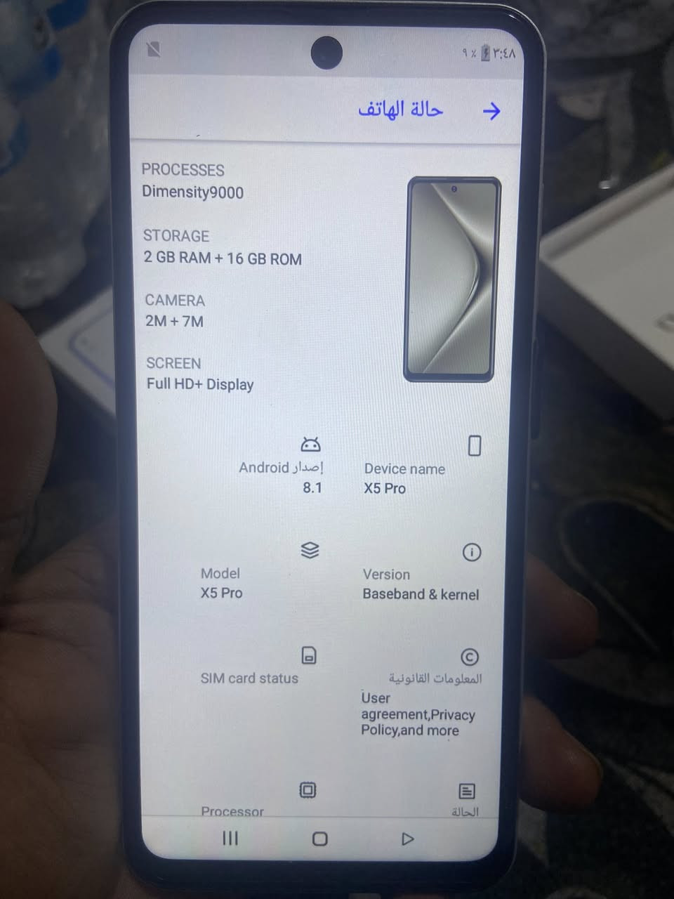 السلام عليكم التفاصيل داخل الفيديو ٢٥ على اول تم سعر ثابت


**إذا كنت صاحب هذا الإعلان وتريد حذفه لأي سبب، رجاءا أرسل رسالة إلى الدعم الفني**