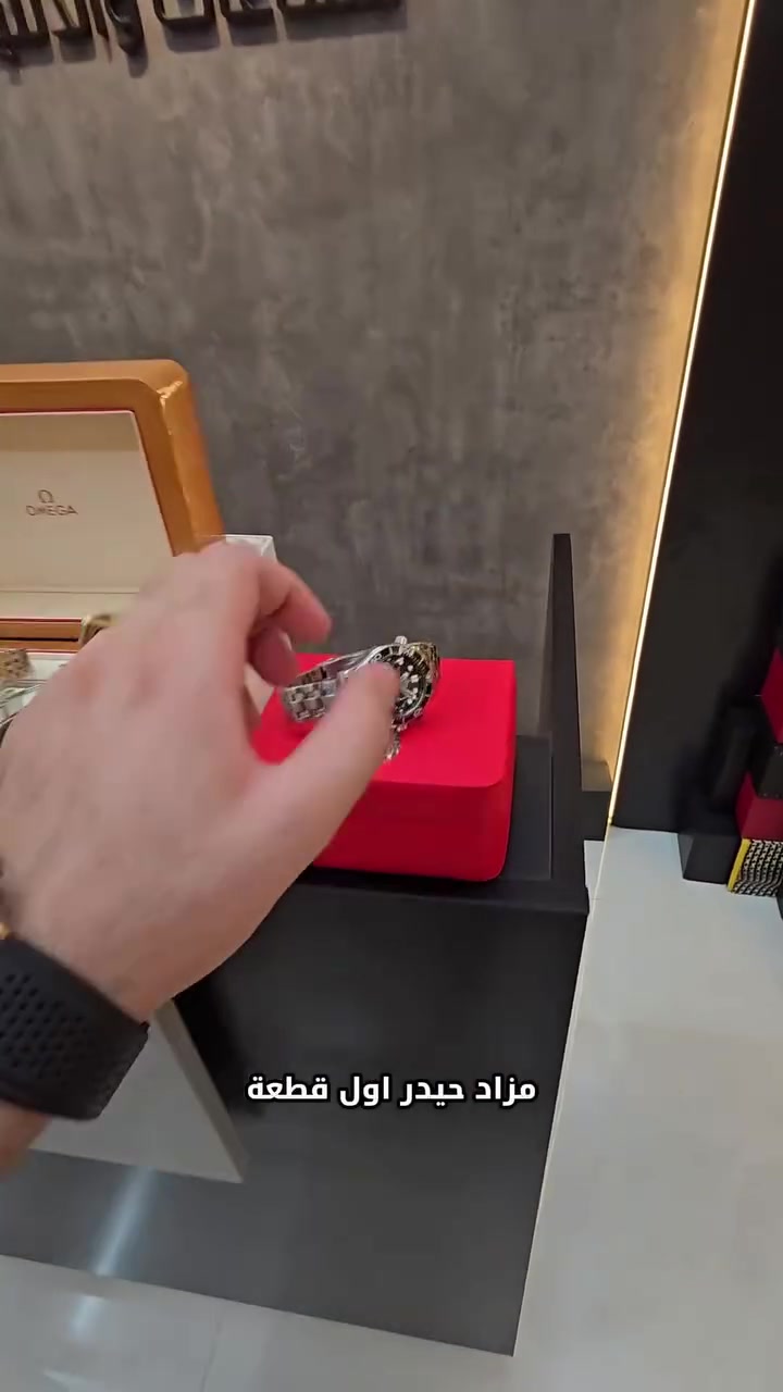 ⁨ ⁨ بعض قطع ساعات الذهب الي راح
تنعرض 
بمزاد الاربعاء والخميس والجمعه 
رابط التنبيهات بأوقات المزاد 
في البايو⁩⁩

الأناقة الكلاسيكية
ستايل رسمي
رجل أعمال
Luxury lifestyle⁩⁩


**إذا كنت صاحب هذا الإعلان وتريد حذفه لأي سبب، رجاءا أرسل رسالة إلى الدعم الفني**