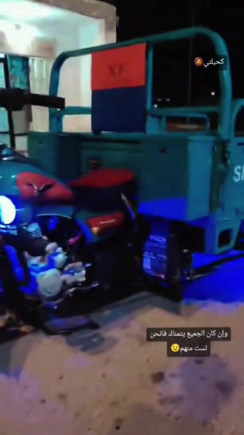 عمي سلام عليكم. كربلائيه موديل 23مكفوله اوراق اصولي بيع مستعجل هاذه رقمي*********** وتصل وتدلل؟ جوه 2200ما بيع
