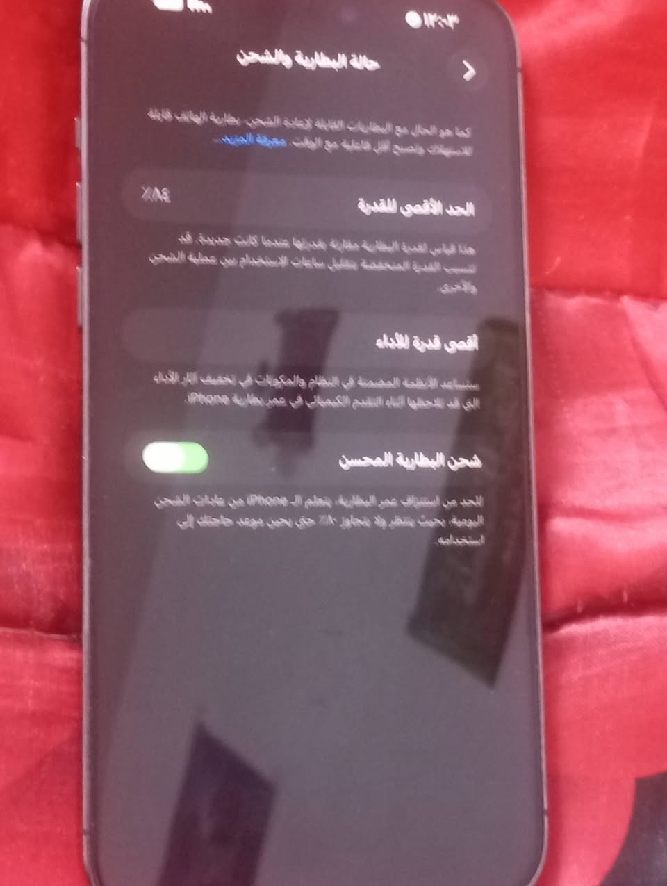 سلام عليكم
ايفون 14 برو ماكس عربي  شرق اوسط 
ذاكرة 128 بطارية 84 ماستر كلشي ما مبدل بيه 
فقط كسر بالظهر 
سعر 700 الف 
العنوان بغداد مدينة الصدر 

أدمن🙏💘


**إذا كنت صاحب هذا الإعلان وتريد حذفه لأي سبب، رجاءا أرسل رسالة إلى الدعم الفني**