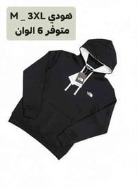 ملابس • خانقين بختياري • توصيل خانقين