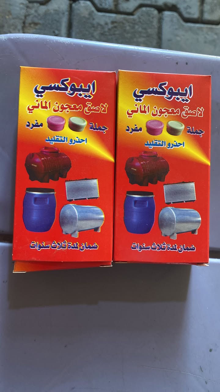 جميع اللواسق جمله مفرد ***********

