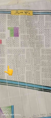 بلحرس • ٣٠٠م • تجارية شارع ٢٠