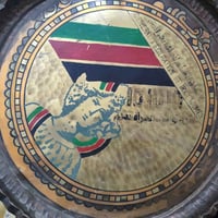 قيم واخذ • قابل تفاوض • ديكور