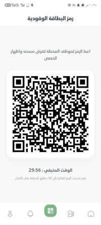 تفعيل البانزين • دفع بالماستر • واتس
