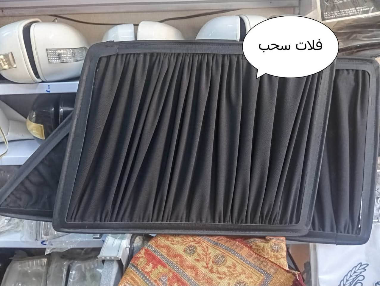 بردات فلات سحب اسود فول السعر ٢٥
نجف شارع حي الشرطه. *********** متوفر توصيل
