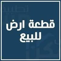 طريق السنيه • ١٠٠م • نزلت الكاشي