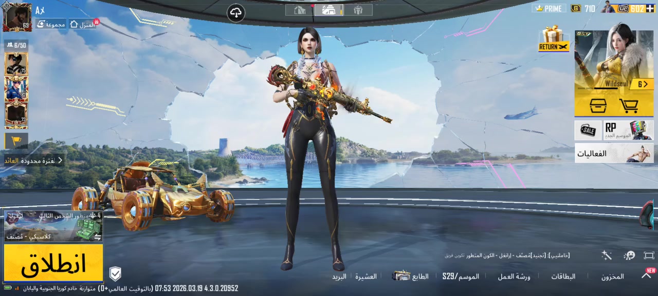 سلام عليكم حساب ببجي عالمي مرتب ومصروف عليه الحساب يخبل للبيع المكان موصل الايمن وجه لوجه السعر 180الف قفل قفل تجي تأخذ الحساب من البيت مربوط ربط نضيف وشرط التحويل والحساب كدامك


**إذا كنت صاحب هذا الإعلان وتريد حذفه لأي سبب، رجاءا أرسل رسالة إلى الدعم الفني**