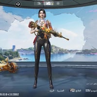 حساب ببجي • عالمي • ربط نضيف