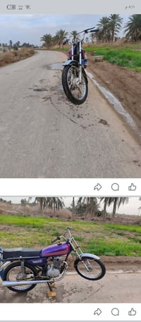 دراجة • مكينة مفتوحة • شاصي مكفول