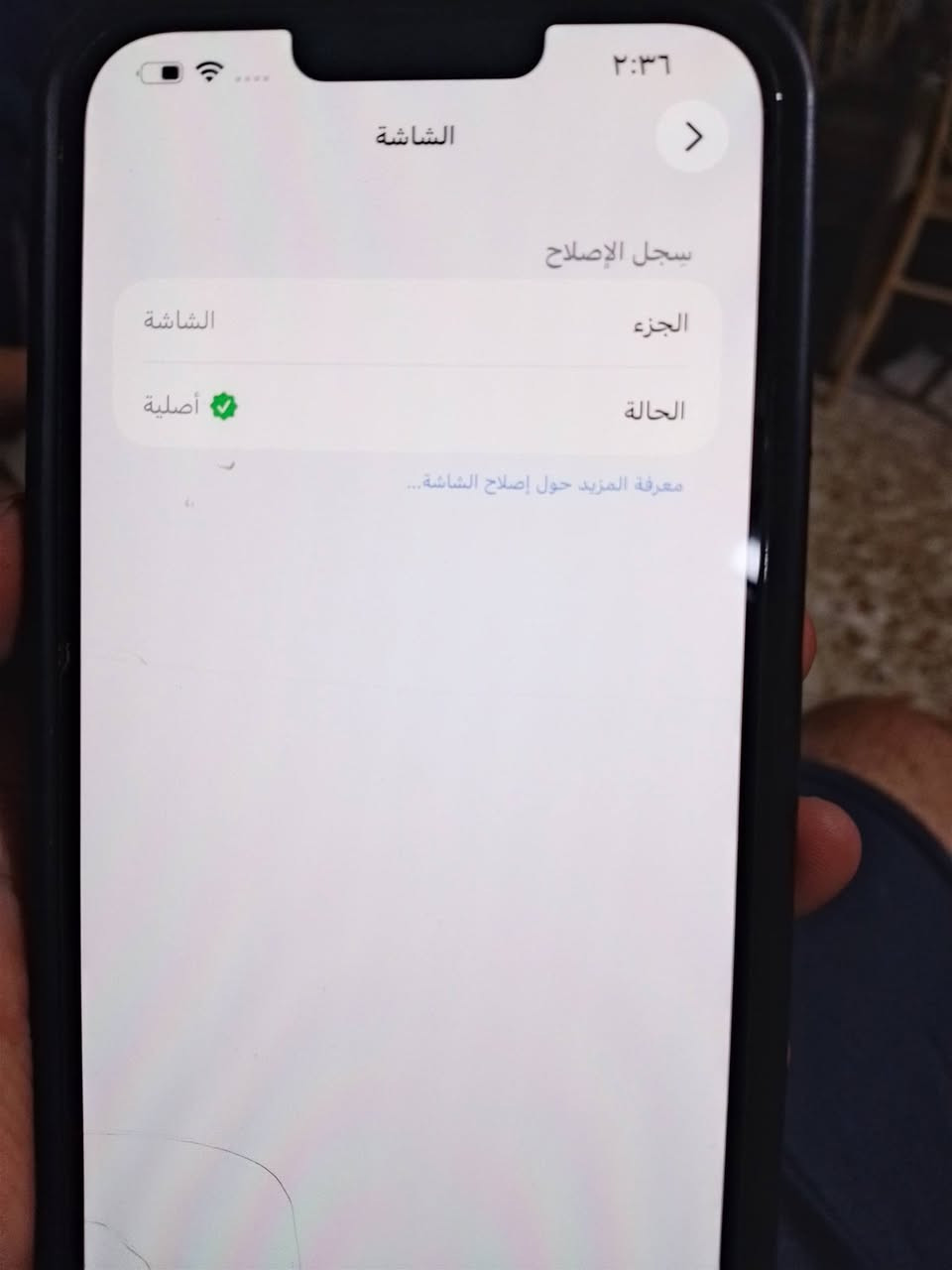 سلام عليكم ايفون 13 برو ماكس للبيع جهاز نضيف بطاريه 87 سعر 575 مكان بغداد مدينه الصدر قطاع 39 رقم ***********
