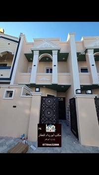 تكريت الديوم التوحيد • ١٠٠م • واجهة ٥م