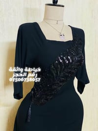 رقم الحجز 07506738057 #خياطةواثقة رابط  تيك توك خياطة واثقة : https://...
