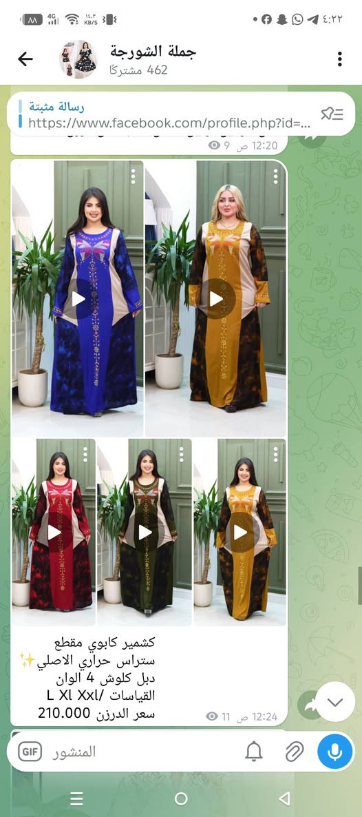 جملة شرط الفحص بوجود المندوب للحجز خاص
https://t.me/htkkkk


**إذا كنت صاحب هذا الإعلان وتريد حذفه لأي سبب، رجاءا أرسل رسالة إلى الدعم الفني**