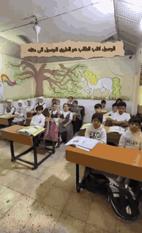 اعلام مدارس ايليا • الاسكان الصناعي • صيدلية النجمة