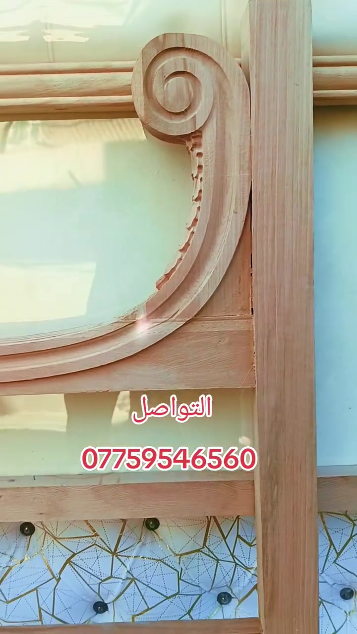 شركة رعد السماء الزان لسنا الوحيدين لكننا لأفضل العنوان بغداد الصالحيه شارع السينما بغداد التواصل عبر الرقم *********** بادارة رعد قطوري 👍
