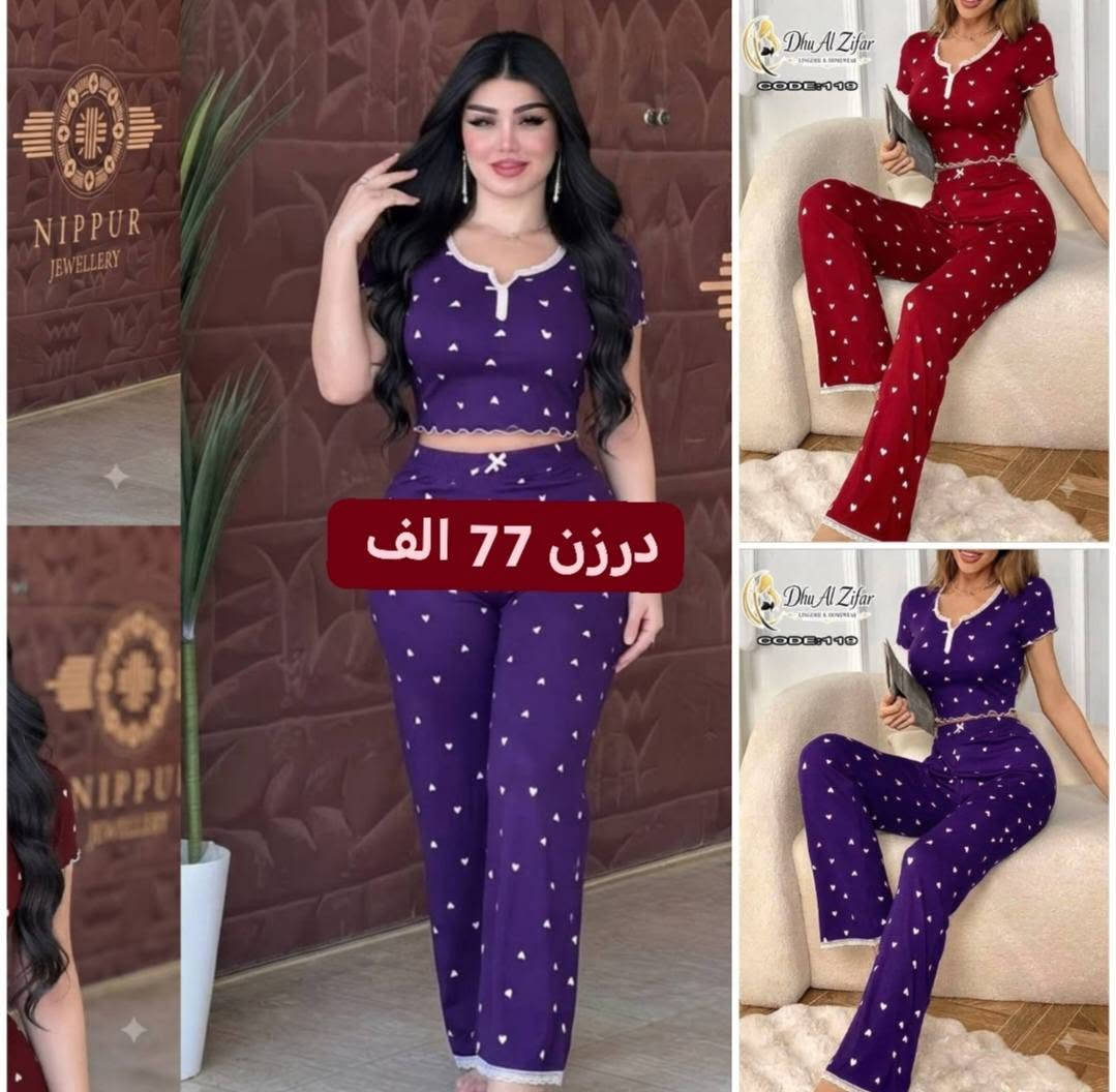 كل ماهوه جديد   🌺🌺🌺🌺
أرقى وأجمل الموديلات 💕💘🩷💗
خامة درجة أولى تحت الفحص 

جملة ومفرد تفاصيل والحجز بلخاص رجاااء

يوجد خدمة توصيل جميع محافظات العراق 🚕🚕🚕🚕

***********
تفاصيل والحجز على واتساب أو ماسنجر 👆👆👆👆👆👆

@mreamclthes

تفاصيل والحجز بلخاص رجاااء
