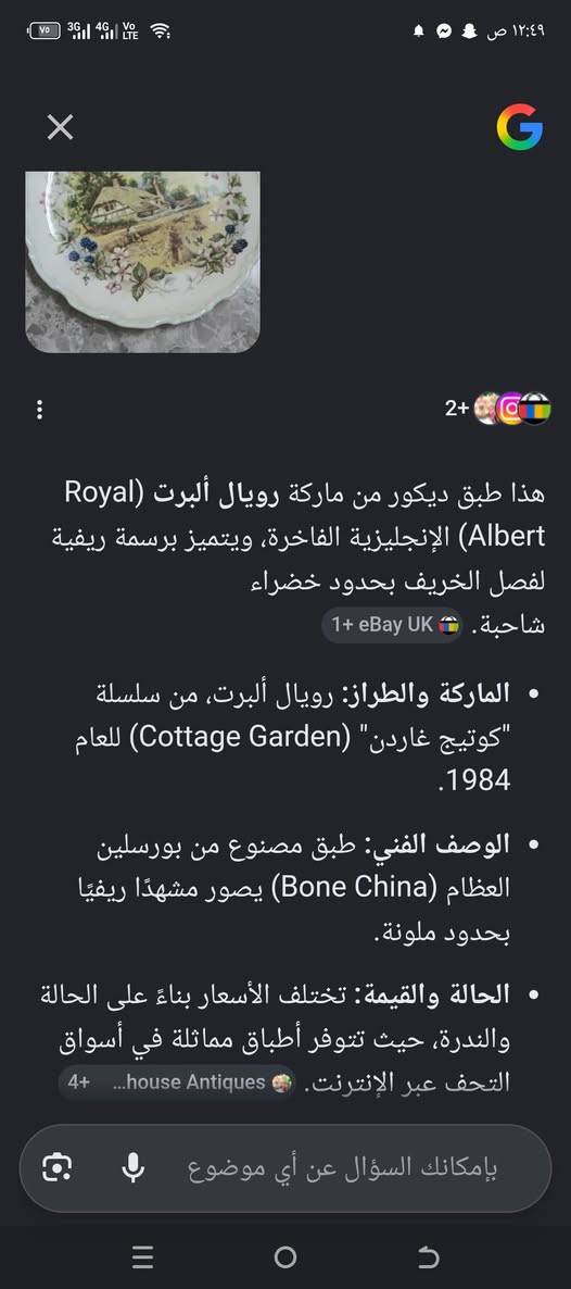 صحون جميلة للبيع كل صحن سعر 
مناسب


**إذا كنت صاحب هذا الإعلان وتريد حذفه لأي سبب، رجاءا أرسل رسالة إلى الدعم الفني**