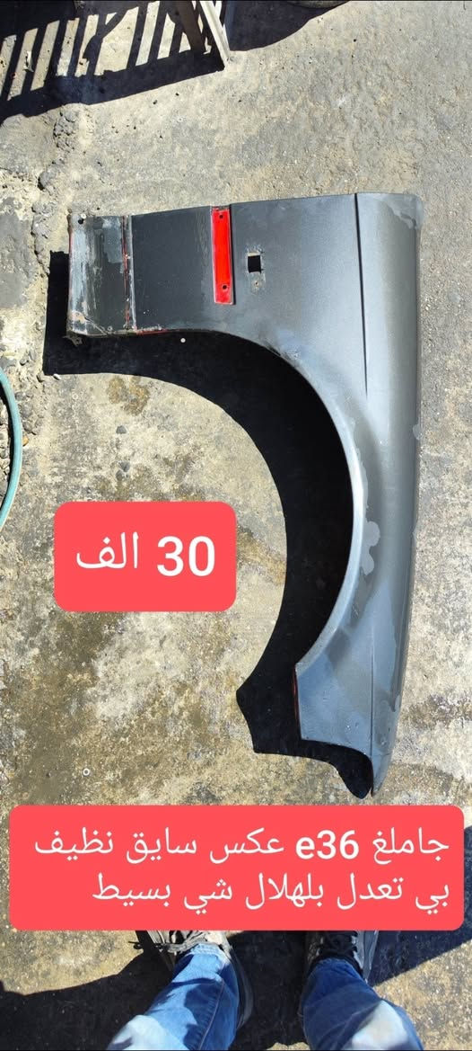 سلام عليكم نولعم للبيع ايشي تحتاج متواجد خاص


**إذا كنت صاحب هذا الإعلان وتريد حذفه لأي سبب، رجاءا أرسل رسالة إلى الدعم الفني**