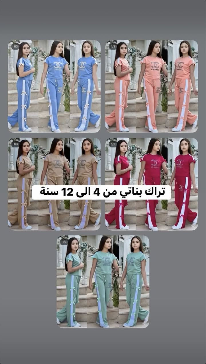 منشور مختصررررررر 
للتراكات #الولادي_والبناتي_واوفرات_حديث_الولادة ✅✅✅✅🤍🤍


**إذا كنت صاحب هذا الإعلان وتريد حذفه لأي سبب، رجاءا أرسل رسالة إلى الدعم الفني**