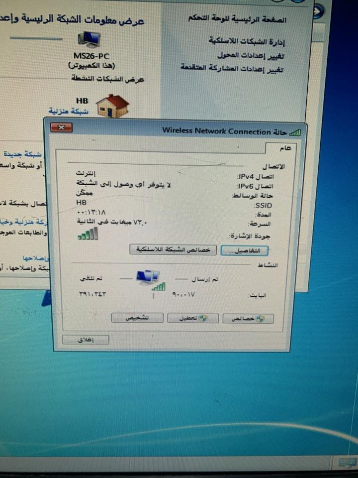 Pcلبيع سعر 150 الف مكاني حي العامل 
ماوس
وكيبورد
وشاشه بيه خطين بنص مامثرات 
وفلاش وايفاي رقمي ***********
