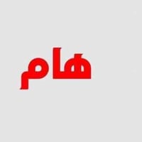 كربلاء الوارث • ٥٠م • ٣غرف وصاله