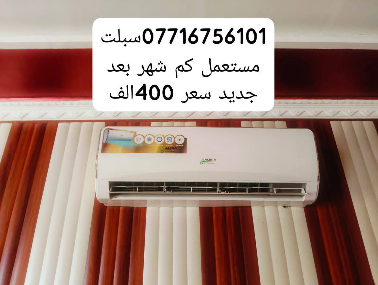 مكان البصره


**إذا كنت صاحب هذا الإعلان وتريد حذفه لأي سبب، رجاءا أرسل رسالة إلى الدعم الفني**