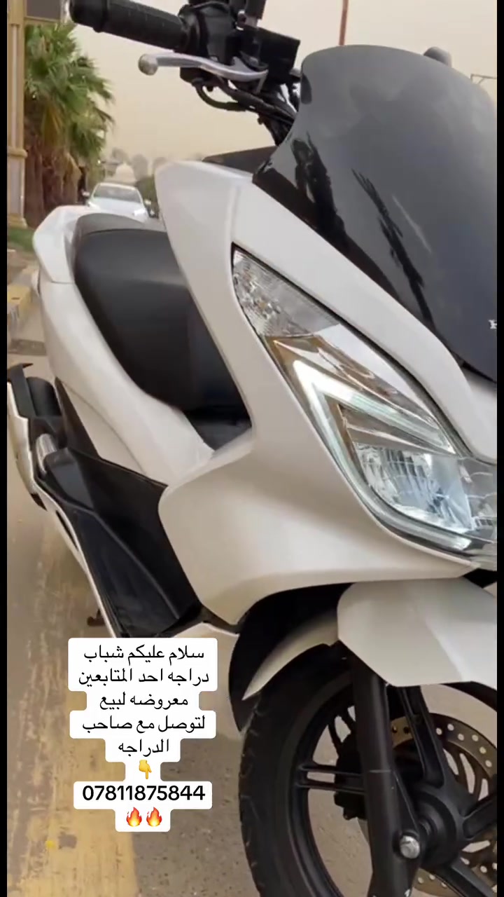 ‏للبيع🔥
👇

***********
