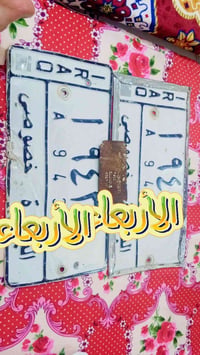 07716428195