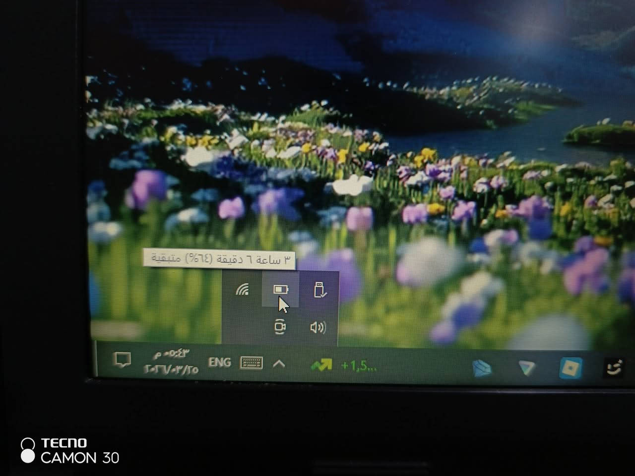 لابتوب من شركه ديل حجم 12.5انج شاشه تخبل الرام 4وذاكرة 16 وياه رام خارجي ذاكرة 64 الشحن ممتاز يطول اكثر من 4ساعات اذا 100٪ كامل الملحقات السعر خاص او مراوس حتة بو بجهاز قوي وانطي جهاز فوكهة
واتساب،***********
