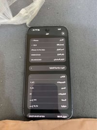 آيفون 14 برو ماكس • مكسور الظهر • البطارية ٨٨