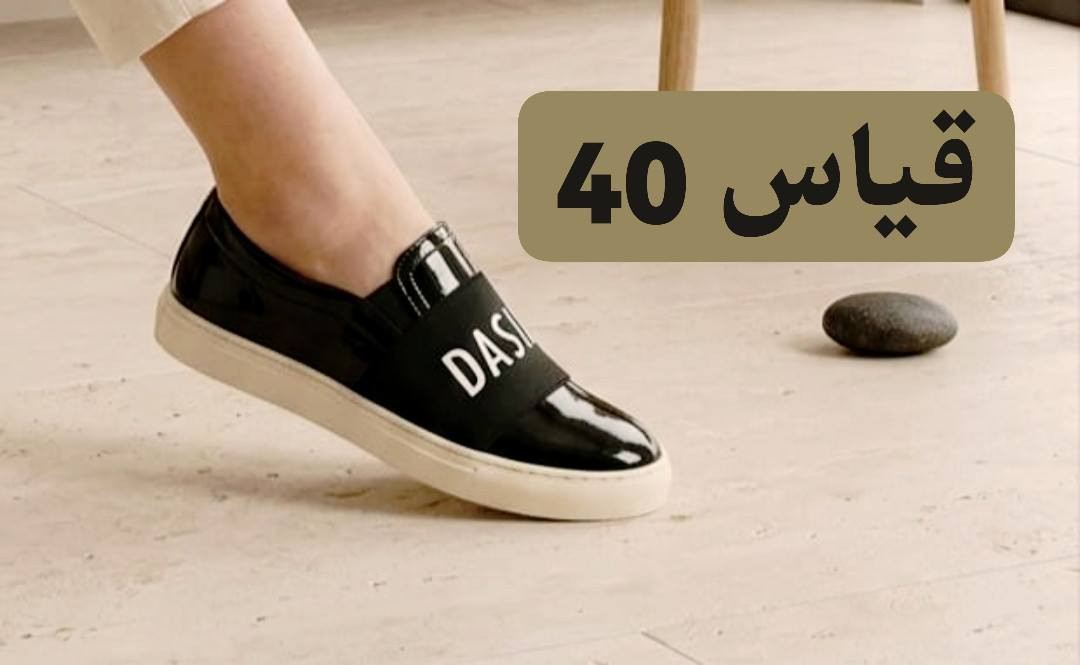 احذية القياسات على الصور السعر 5🤩يوجد توصيل لكافة محافضات


**إذا كنت صاحب هذا الإعلان وتريد حذفه لأي سبب، رجاءا أرسل رسالة إلى الدعم الفني**