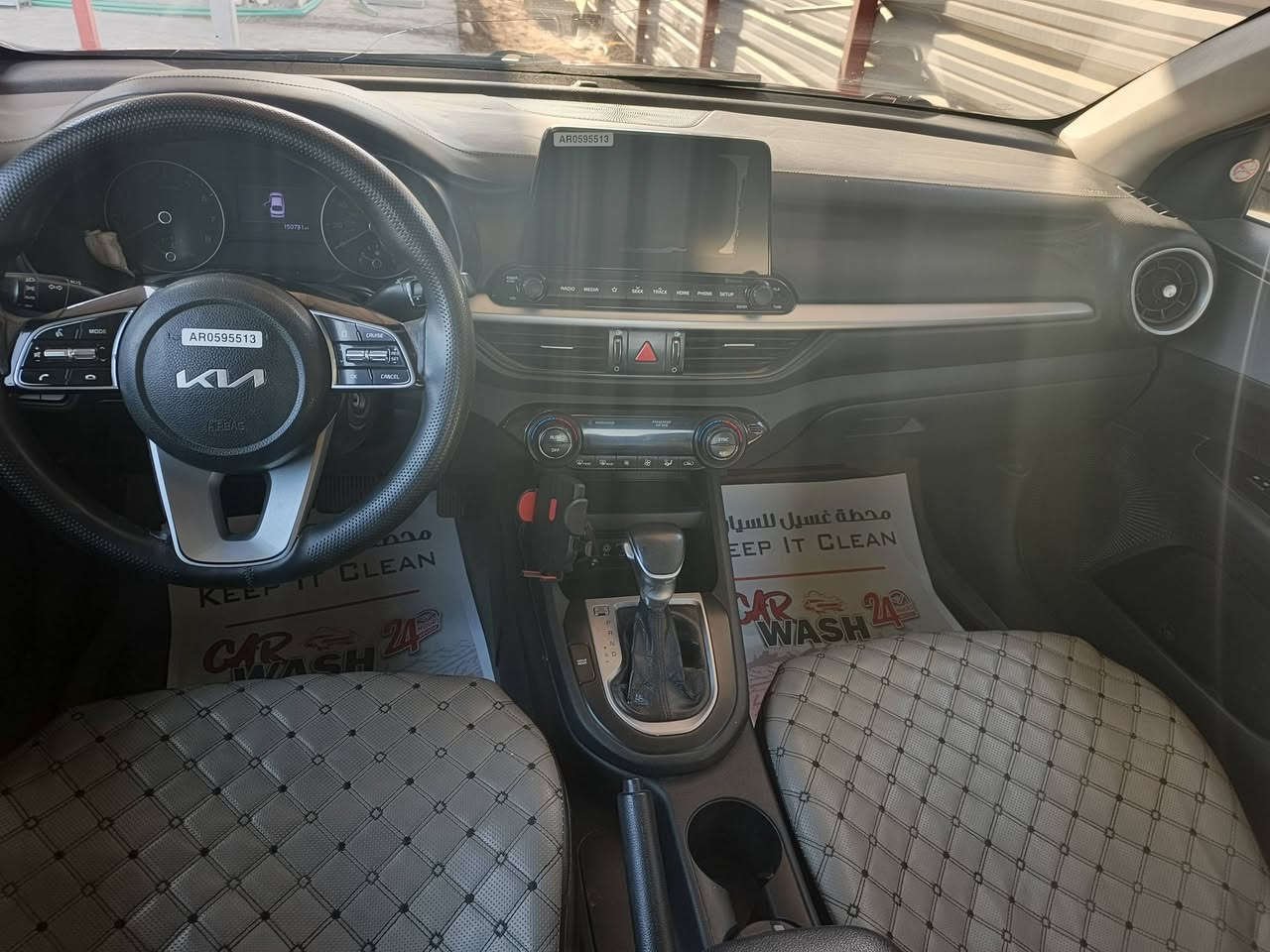 السلام عليكم كيا فورتي موديل 2019  اللبيع   بسمي هزه جديده بيها جاملغ وبنيد بدون دواخل راجعات نفسهن  سعر ١٢٧ وبيها مجال   بغداد قرب مجمع بسمايه  ***********
