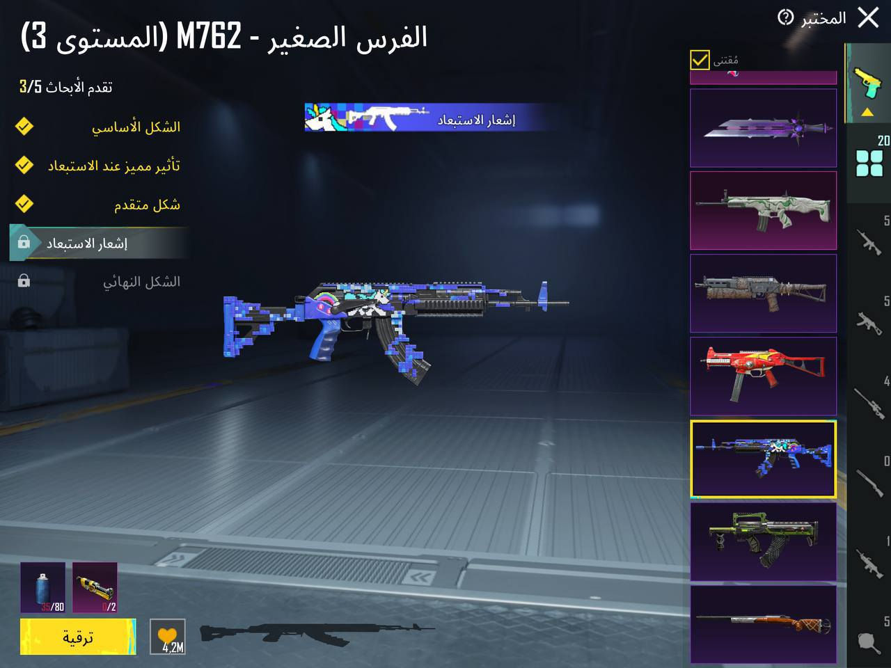 حساب بوبجي للبيع
لفل 76 مجموع السكنات 57 
اسلحه قابله للتطوير 20 وباقي التفاصيل كدامك موضحه الشراي يجي خاص 5483626161


**إذا كنت صاحب هذا الإعلان وتريد حذفه لأي سبب، رجاءا أرسل رسالة إلى الدعم الفني**