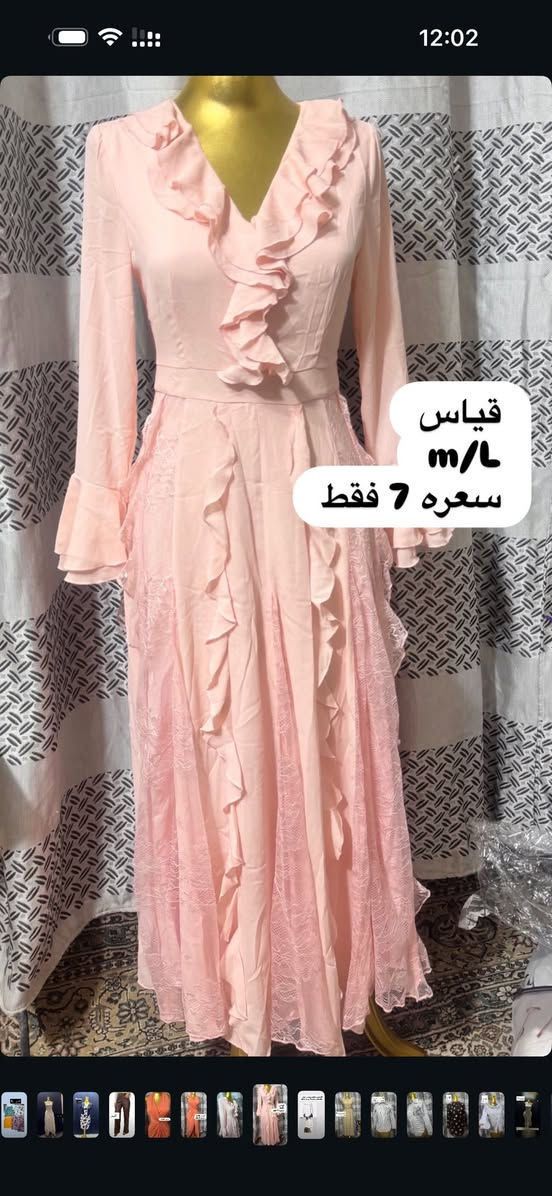 متوفر توصيل محافظات 5


**إذا كنت صاحب هذا الإعلان وتريد حذفه لأي سبب، رجاءا أرسل رسالة إلى الدعم الفني**