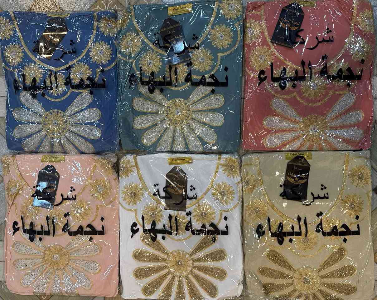 جملة ومفرد 🔥 بأنسب الاسعار 🔥
دشداشه نسائي دبل كلوش تطريز  رمضاني  😍
الخامه كشمير ايطالي اصلي 💯
القياسات 2XL 3XL 4XL 5XL  

سعر الدرزن 12 قطعه 85 الف 

https://t.me/zeena1999zeena


**إذا كنت صاحب هذا الإعلان وتريد حذفه لأي سبب، رجاءا أرسل رسالة إلى الدعم الفني**