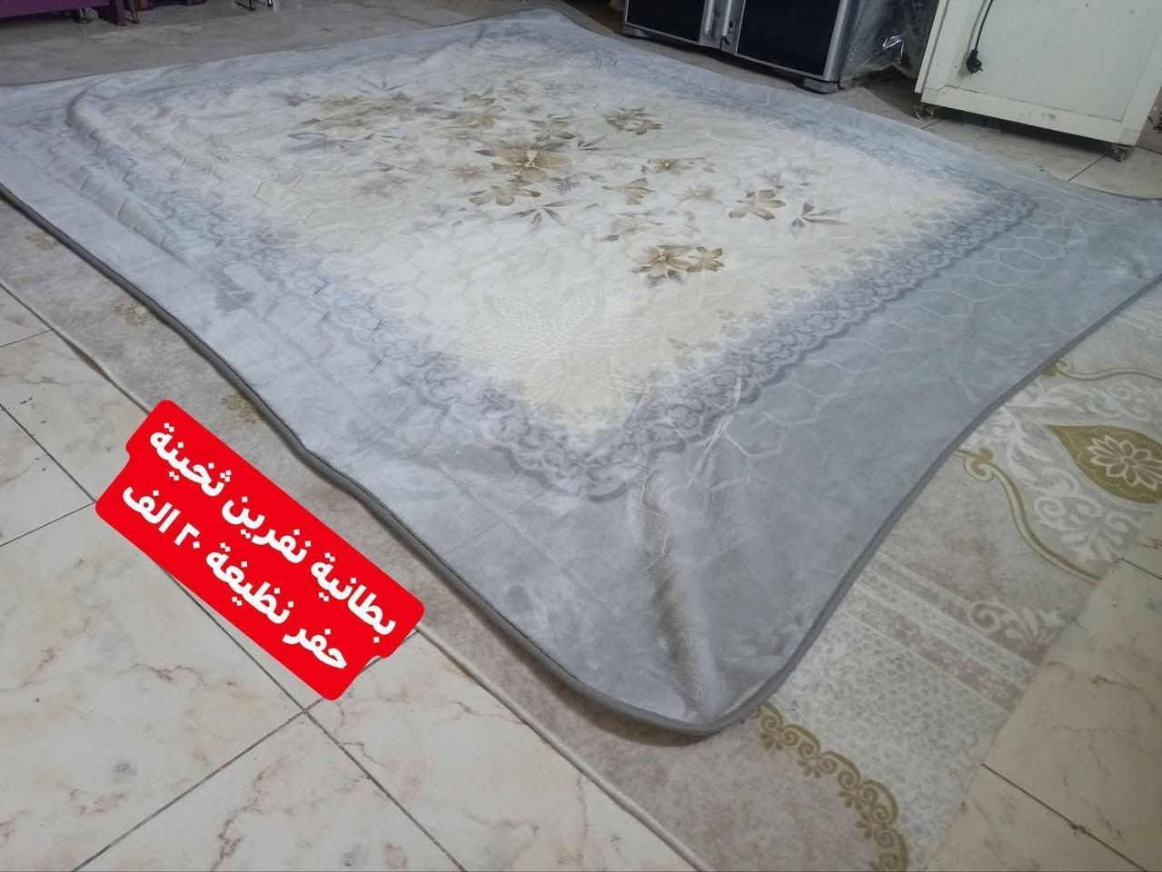 اسعار نهائية
تكسير بالاسعار ماكو فائدة فقط الشراي بالسعر المكتوب يراسل واتساب ويدز صورة الغرض المطلوب ***********
